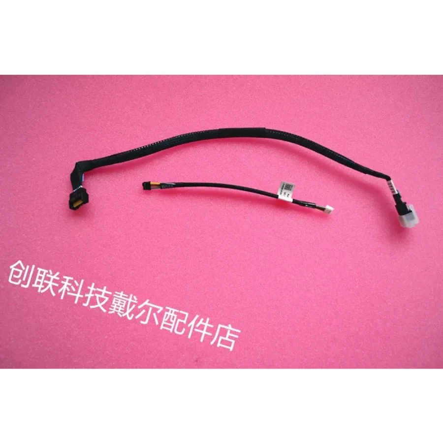LL For Dell R760XS BOSS N1 Data Cable 3DTJF NF5RG New