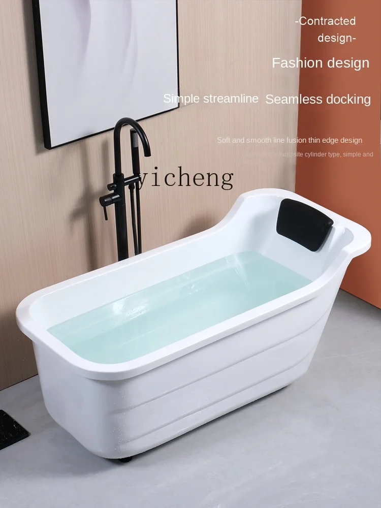 YY Mini Elderly Japanese Independent Internet Celebrity Integrated Seamless Bathtub