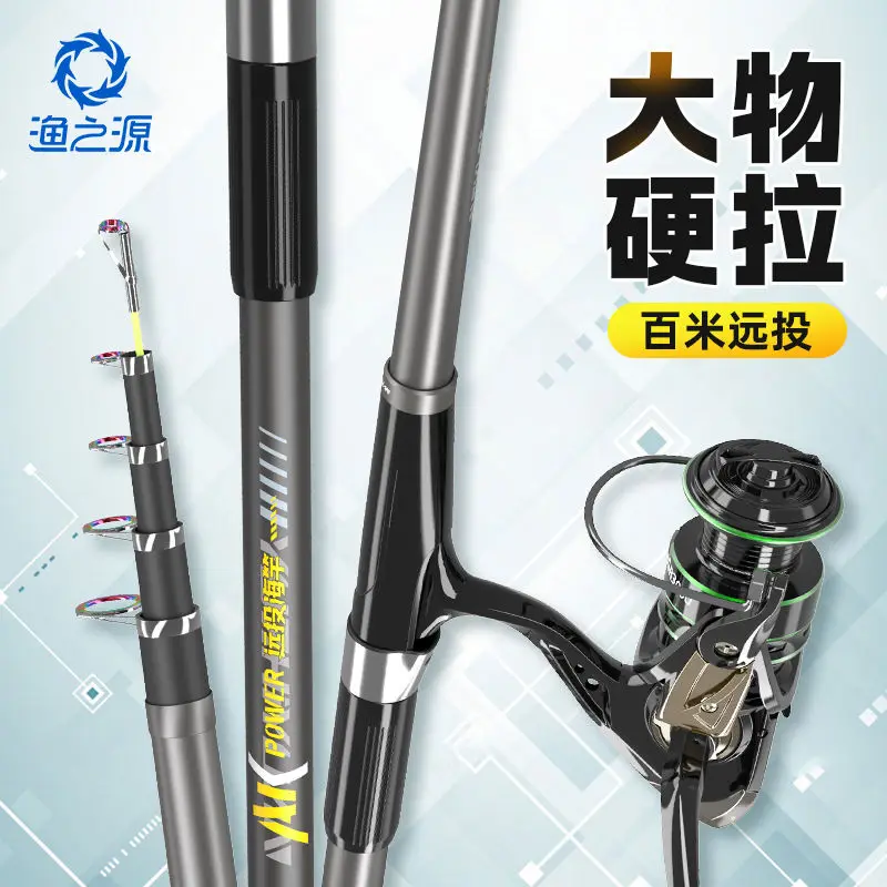 

Yu's Source Long-range Fishing Rod Set - Ultra-Durable Sea Rod