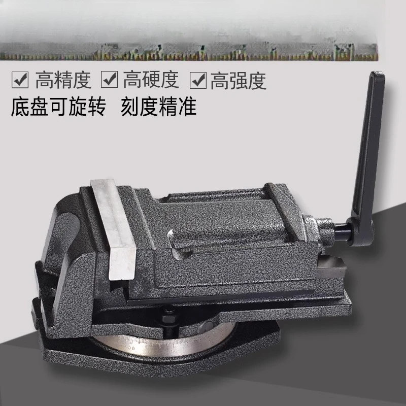 Jinfeng QH heavy-duty flat pliers milling machine caliper drilling machine precision angle-fixed table pliers 4 inches 5 inches