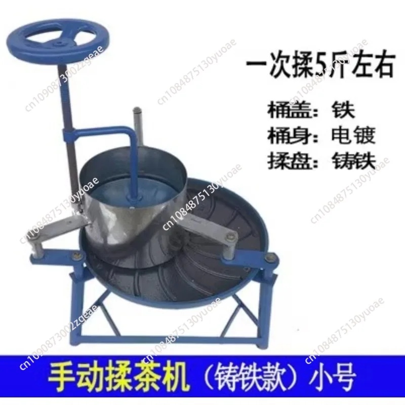 

Ручная машина для скручивания чайных листьев, пресс для чая, машина для переработки чайных листьев из нержавеющей стали, малая бытовая модель