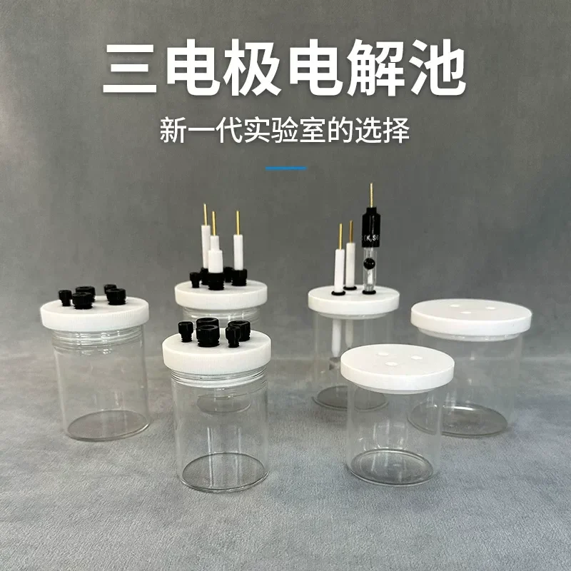 Sealed Electrochemical Cell Three Electrode Five Hole System For Laboratory Research And Scientific Experiment Analysis