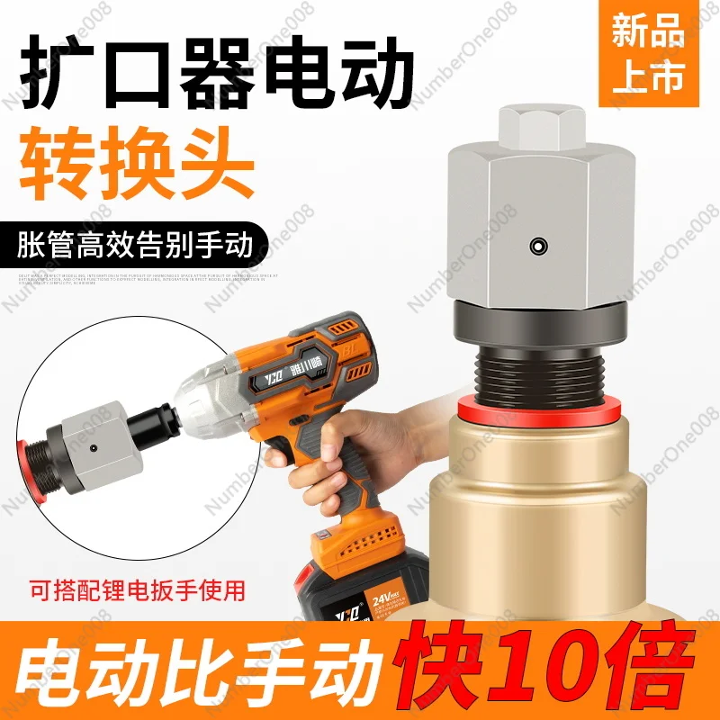 Electric Flarer Converter Universal Feiyue Dasheng Eccentric Flarer Air Conditioning Copper Tube Expander New Accessories