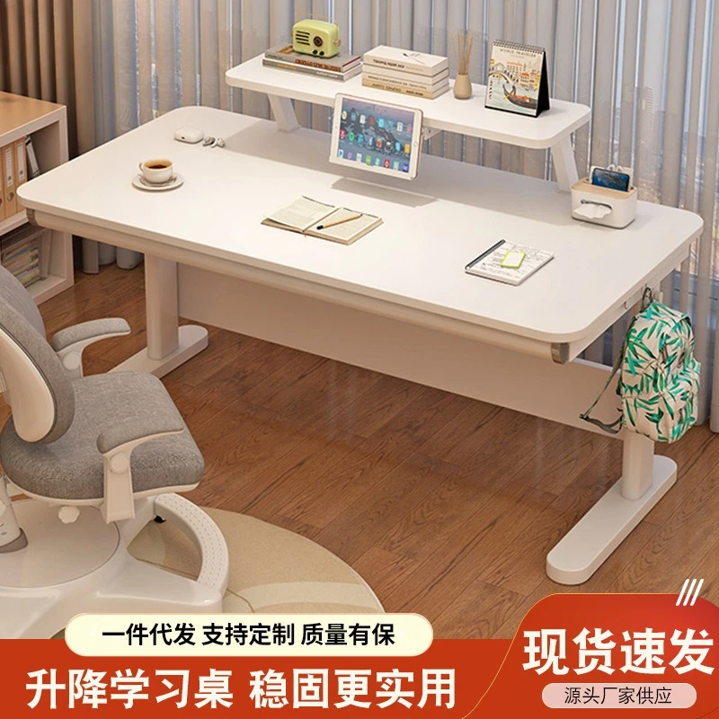 โต๊ะเรียนสำหรับเด็ก โต๊ะคอมพิวเตอร์สำหรับนักเรียนระดับประถมศึกษาและมัธยมศึกษาสามารถยกขึ้นและลงได้