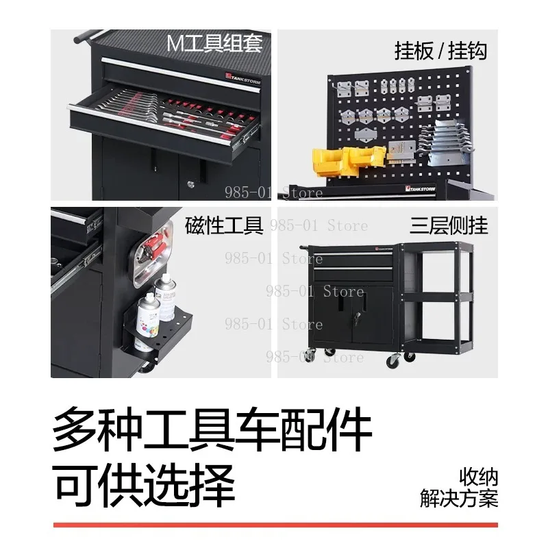 

Storage Cabinet Repair Turnaround Car Mobile Workbench Cart Repair Toolbox Workshop