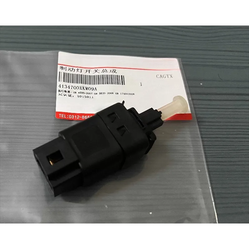 Brake Light Switch for Great Wall Wingle 5 6 for Haval H1 H5 H6 H8 H9 M2 M4 C50 4134700XKW09A
