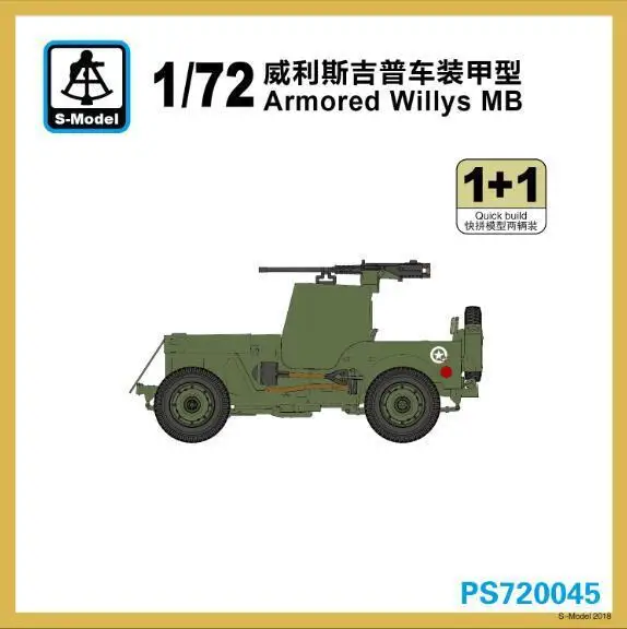 

S-MODEL масштаб 1/72 PS 720045 Бронированные игрушки МБ (1+1)