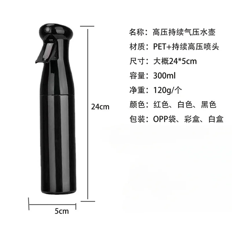 Salon 300Ml Hairdressing Spray Bottle High Pressure Continuous Atomizer Barber Styling Press Water Can Hair Care Tools