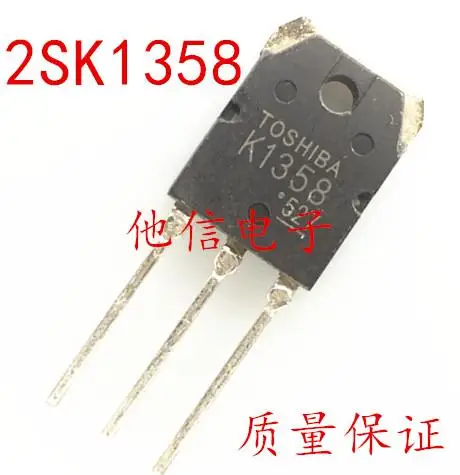 K1358 2SK1358 MOS TO-247 9A 900V