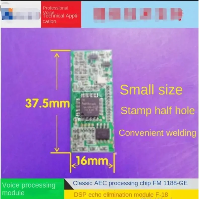 Excellent Performance FM1188 Echo Cancellation Module-F18 (supports Full-duplex Hands-free Echo Cancellation Products)