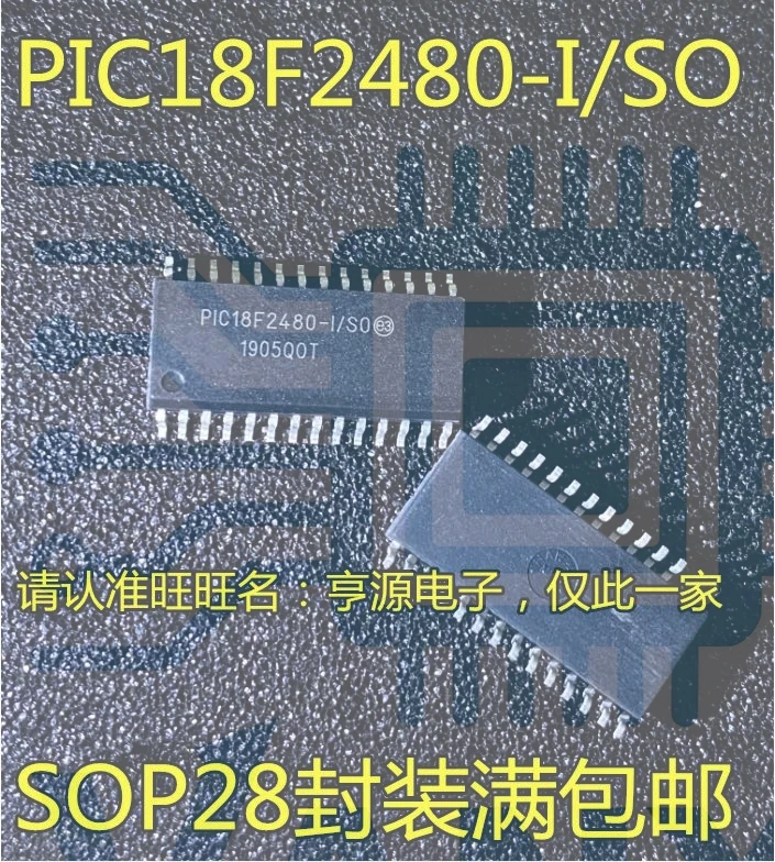 15PCS PIC18F2480-I/SO PIC18F2480 SOP-28