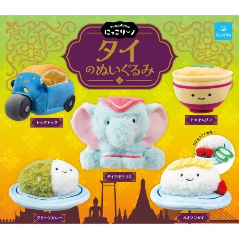 

Япония Qualia Gashapon Капсульная игрушка Маленькие глаза Таиландская серия Плюшевые шапочки Глаза Милые игрушки