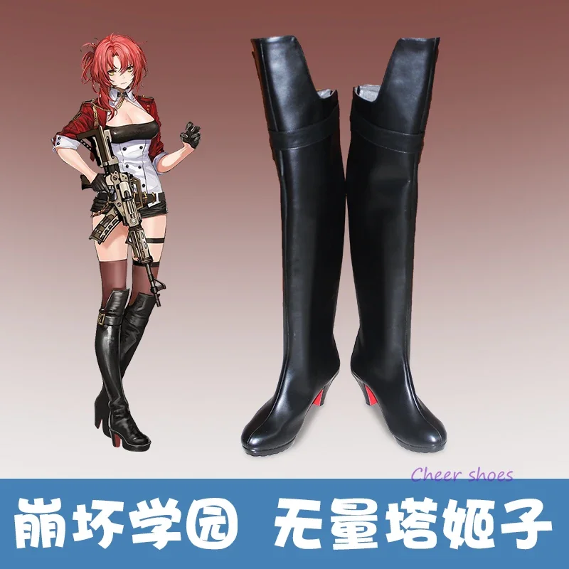 Murata Himeko Cosplay Shoes Comic Halloween Shoes Murata Himeko Cosplay Costume Prop Honkai Impact 3rd Cosplay Boots for Women