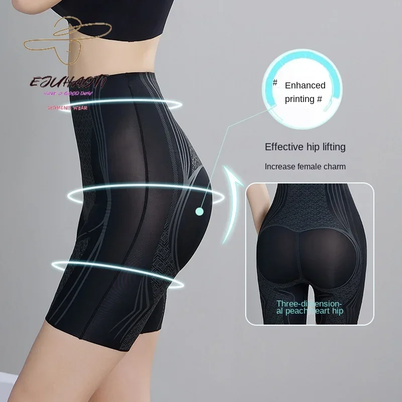 Women's New in Seamless High Waist Shaping Shorts Hip Lift Body Shaper Slimming Underwear Breathable Thin  Safety Pants Panties