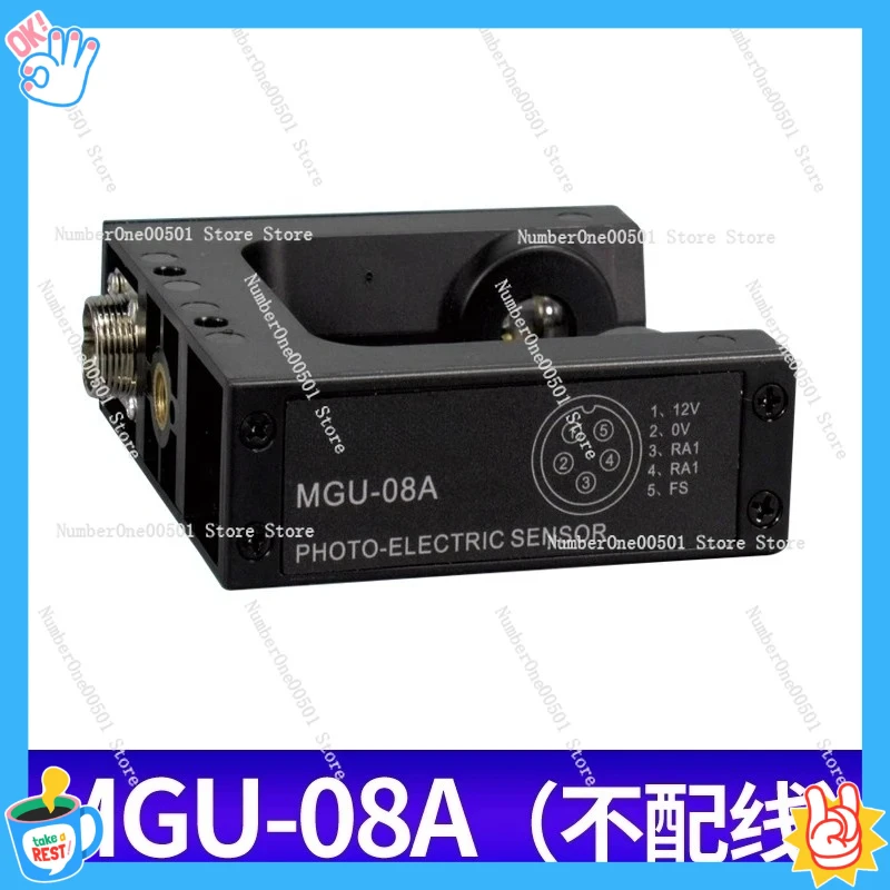 

MGU-08A/C/L Analog Heel Deviation Correction Photoelectric Eye MGU-25 Ultrasonic Sensor