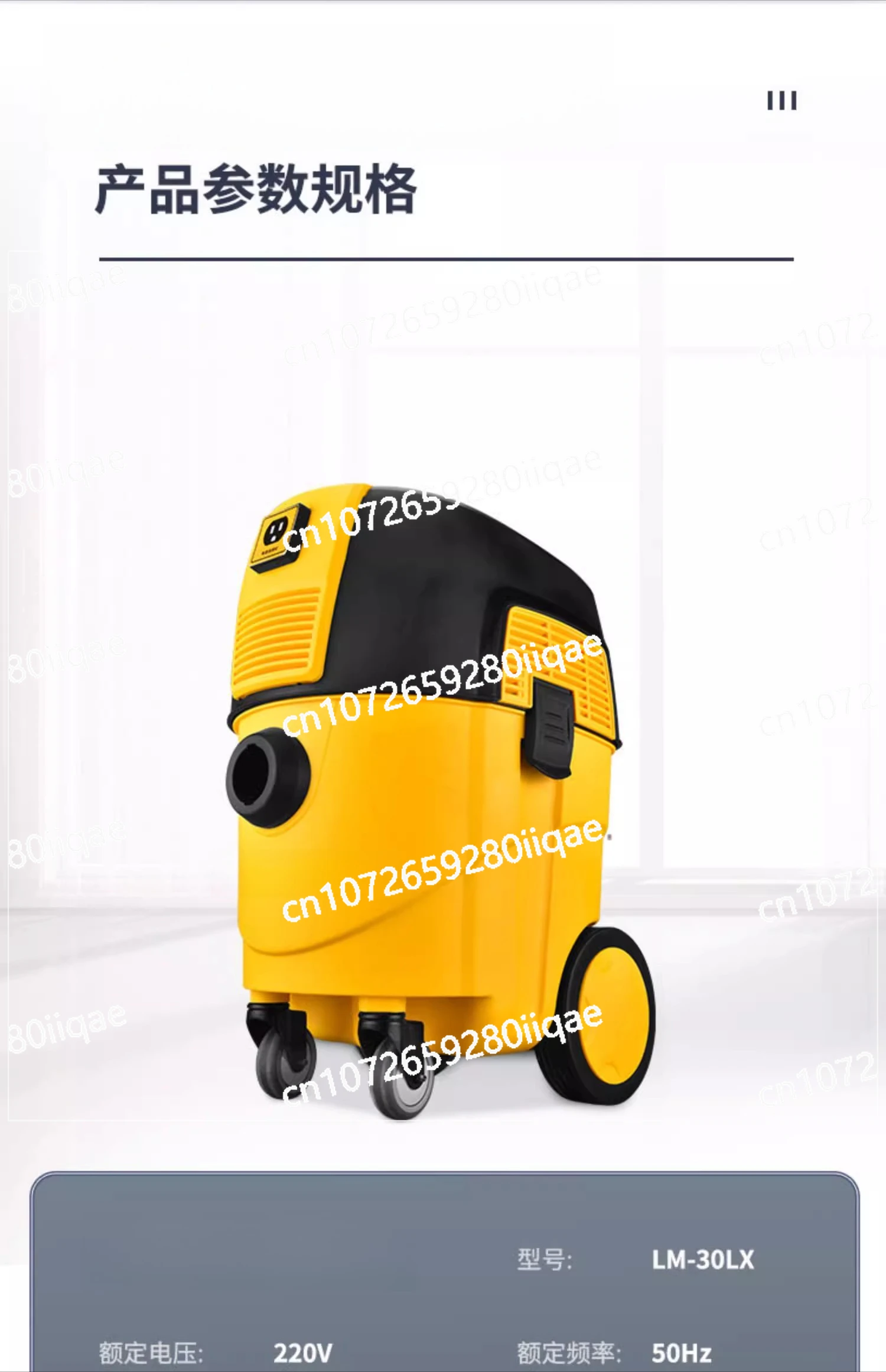 

Special wall sander for automatic dust shaking vacuum cleaner