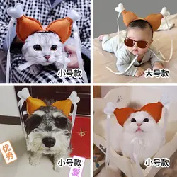 Pet funny chicken leg headband cute little dragon girl cute dog funny headwear photo props cat hat