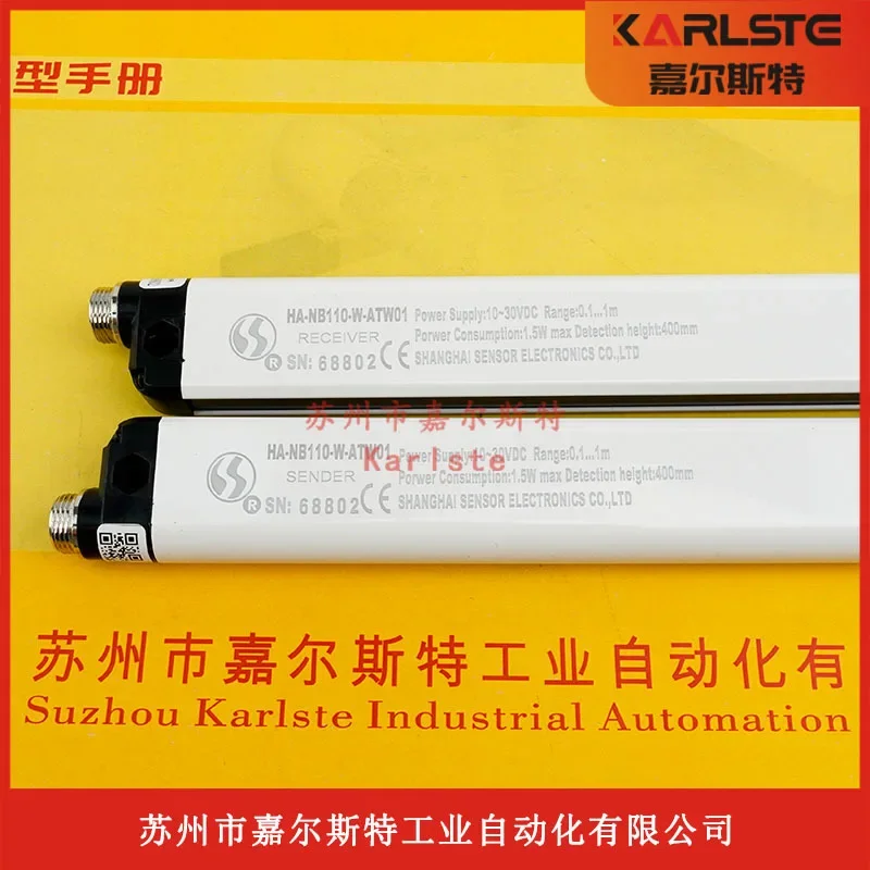 2026 Original Genuine HBD-NB208-W HA-NB110-W-ATW01 Letter SENSORC Safety Grating Bargaining