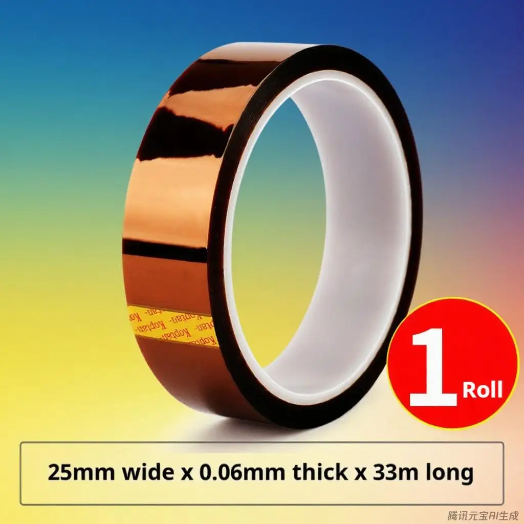 

25mm-50mm Gold finger high-temperature resistant tape, polyimide circuit board, battery wrapping, mobile phone repair