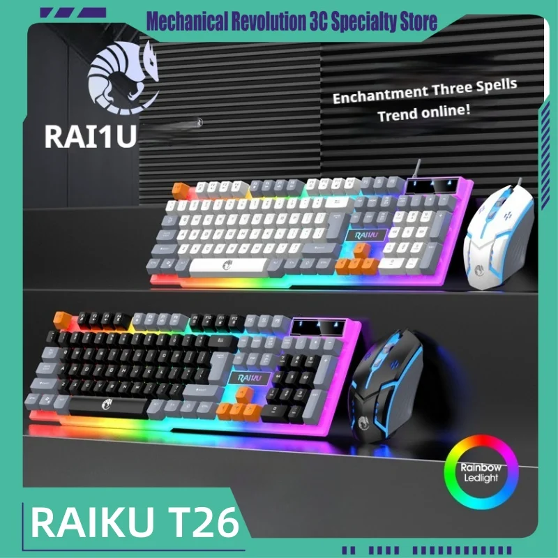 NEW RAIKU T26 Wired Color Blocked Gaming Keyboard Mouse Set Ergonomics Mixed Light Feel Desktop Computer Laptop Keyboard Mouse