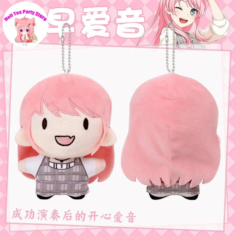 

Game BanGDream It's MyGO Anon Chihaya Cosplay 12CM Starfish body Plush Doll Stuffed Body Plushie Pendant Backpack Toys Gift