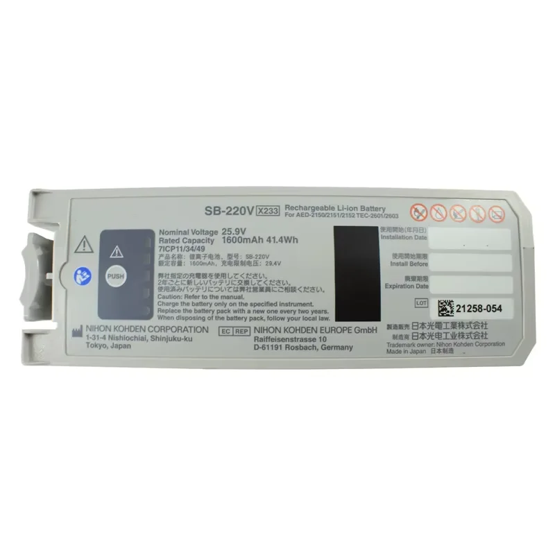 

Original SB-220V for Nih//on Koh//den Cardiolife defibrillator AED-2150/2151/2152 TEC-2601/2603 25.9V 1600mAh Li-ion Battery