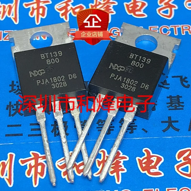 5 pieces BT139-800  TO-220 800V 16A