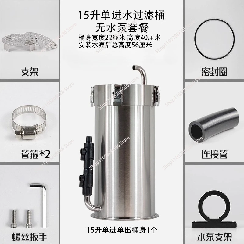 Stainless Steel 304 Aquariums Canister Filter Fish 4.5L 10L 15L 22L Filter Bucket Aquarium Filtration System External Filter
