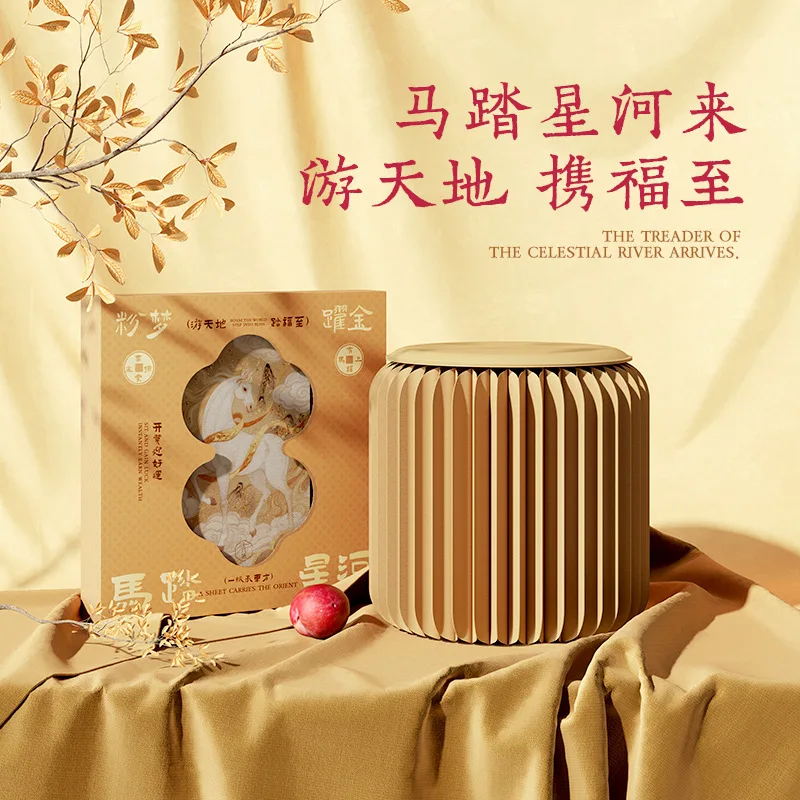 Eighteen Paper'S Foldable , Of The Horse Round , A 2026 New Year Gift, A Low Stool For Changing Shoes At