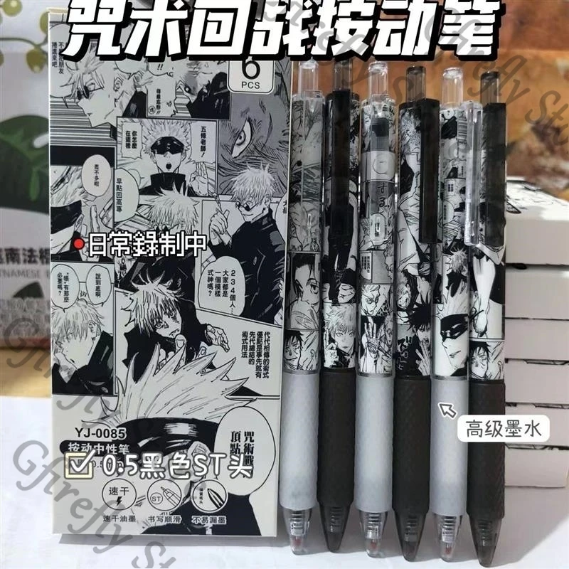 

Jujutsu Kaisen Anime Ambitus Colleagues Stock Black Gel Pen Geto Suguru Write Satoru Gojo Creativity Press A Box of Six