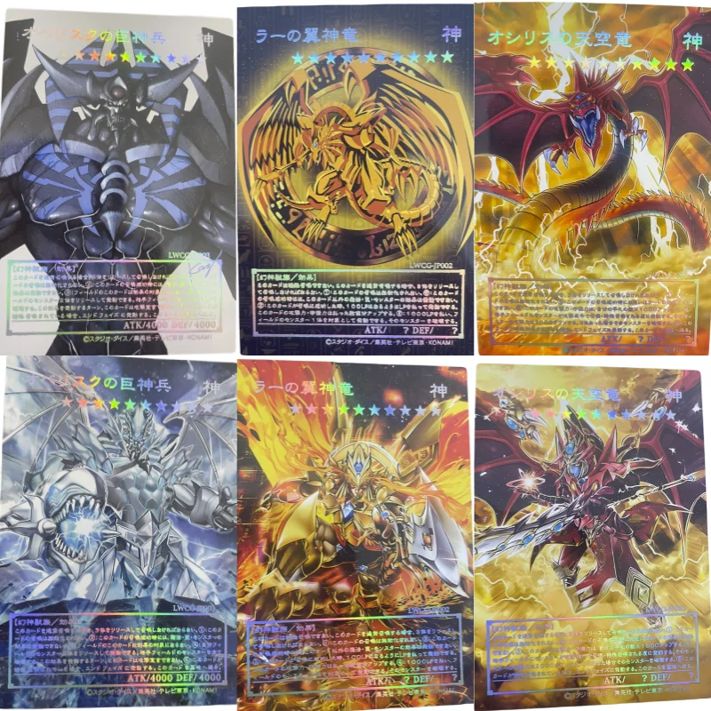 Yu Gi Oh Cards Egyptian God The Winged Dragon of Ra Anime Game Characters Self Made Collection Laser Embossing Card DIY Toy Gift