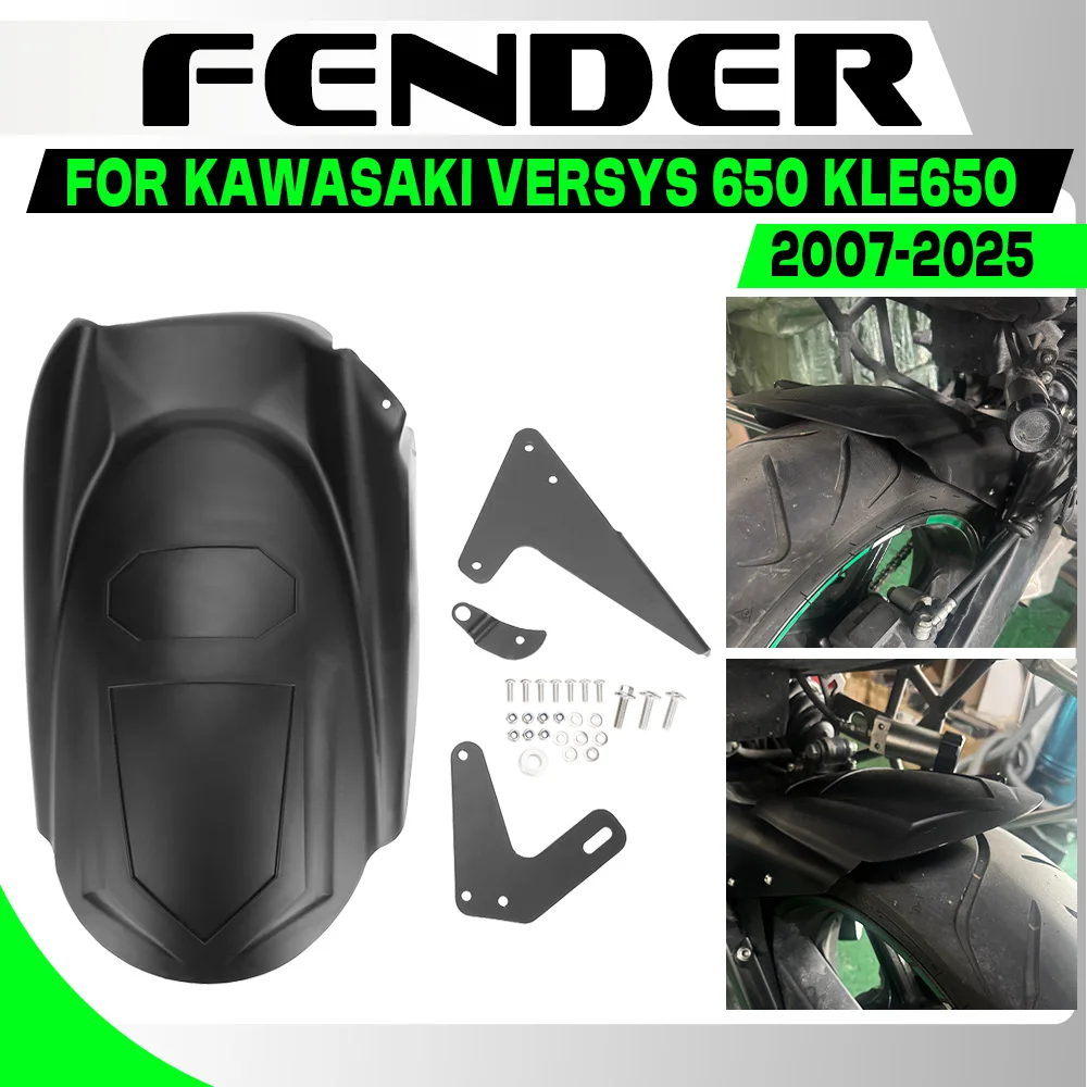 

Для Kawasaki Versys 650 KLE 650 2007-2025 2014 Запчасти для мотоциклов Крыло колеса Брызговик Задняя шина Hugger Fender