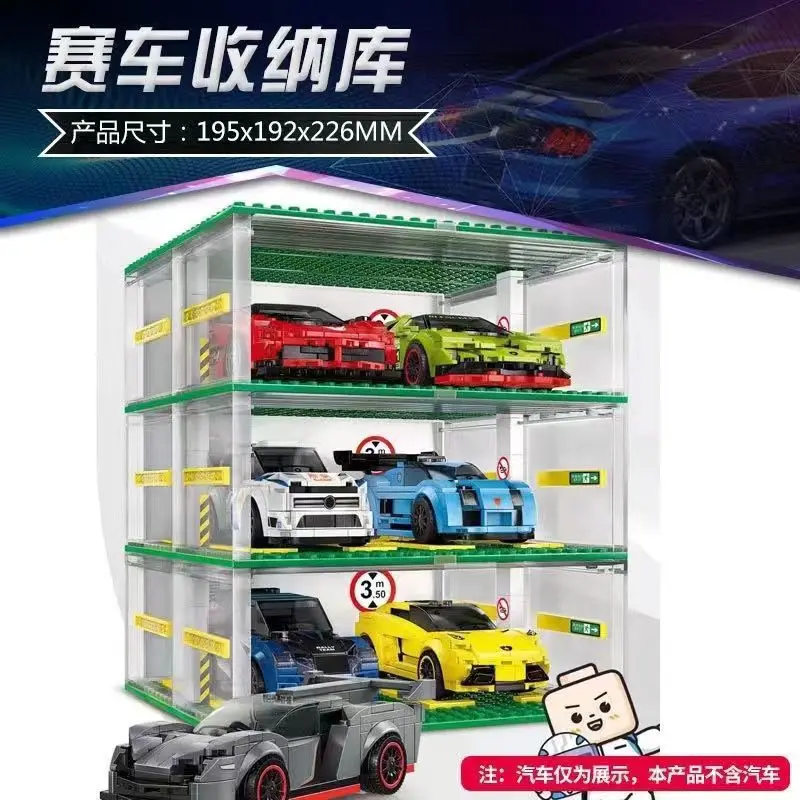 Car racing sports car storage storage display cabinet children\'s building blocks toy decoration model