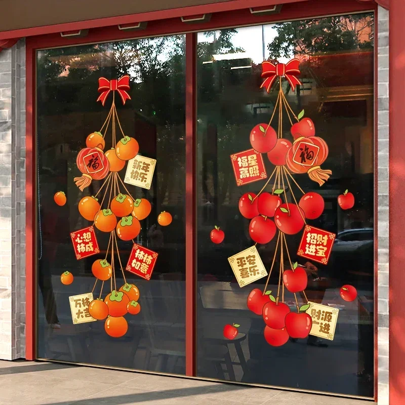 Autocollants de porte en verre de la fête du printemps chinois, décoration de la salle, ornement de la maison, fenêtre du nouvel an, 2025