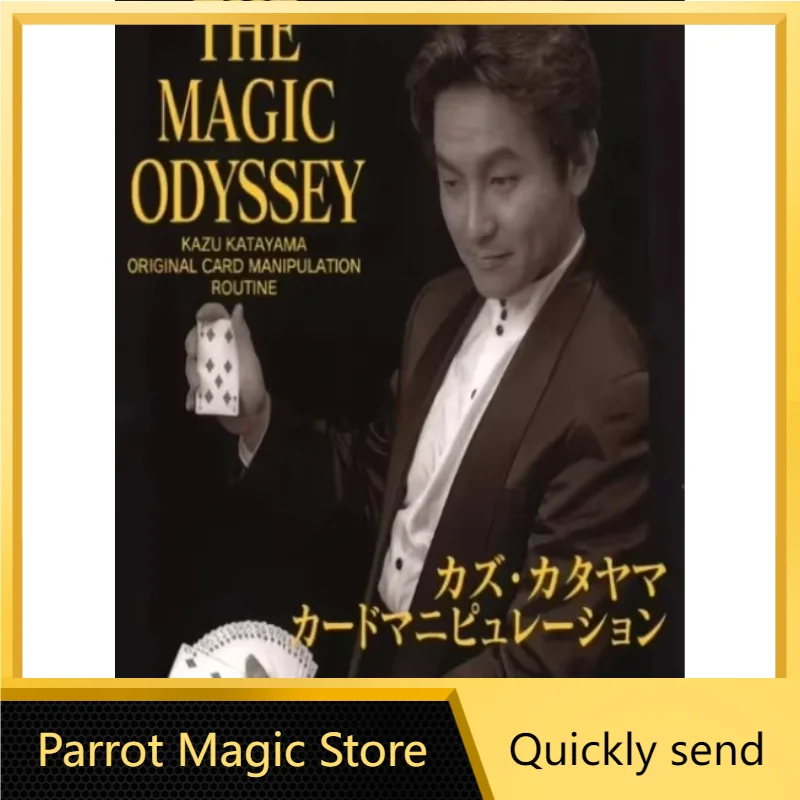 The Magic Odyssey I من تأليف Kazu Katayama (اليابانية) - خدع سحرية (تنزيل متجر Parrot Magic)