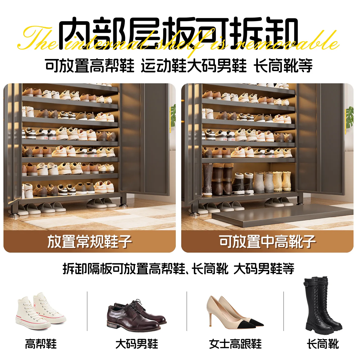 Steel shoe cabinet, multi-layer household entrance, dust-proof shoe rack integrated against the wall