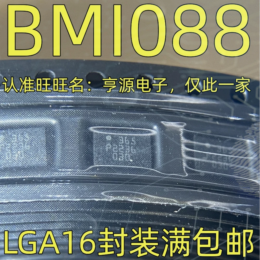 1-10PCS A6151 6151 365 BMI088 3045 LT3045EMSE Y1V AD8275BRMZ
