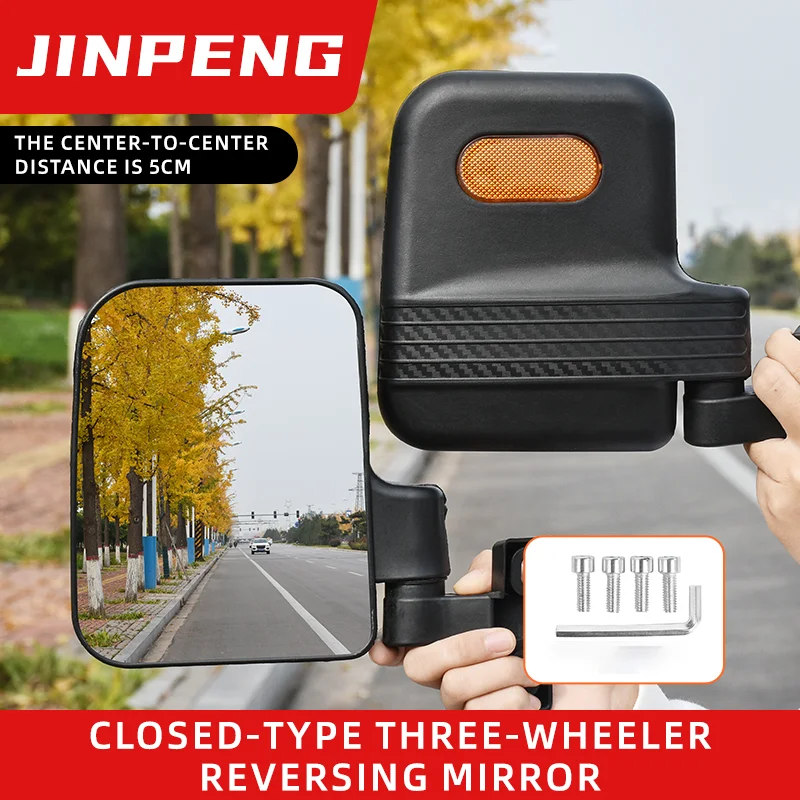 Electric bicycle and tricycle rearview mirrors, 360-degree rotating reflector, enclosed rearview mirror for electric tricycle