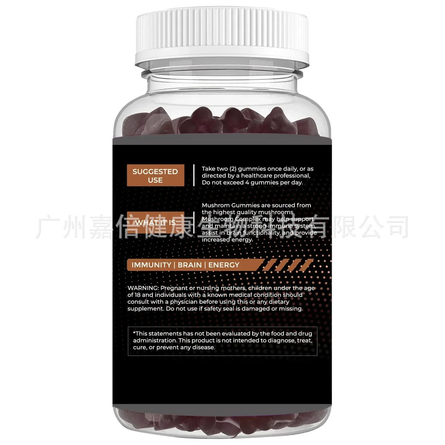 1 bottle of mushroom gummies to improve resistance enhance intelligence promote nerve repair