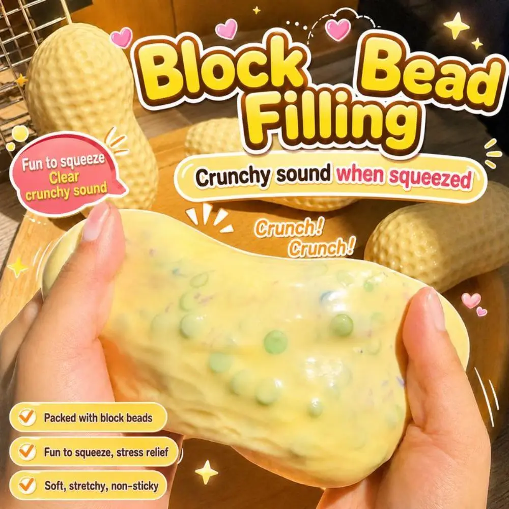 Creative ASMR Sensory Simulated Peanut Squeeze Toy Stress Relief Soft Squeeze Fidget Toy Decompression Toy Kids Adults