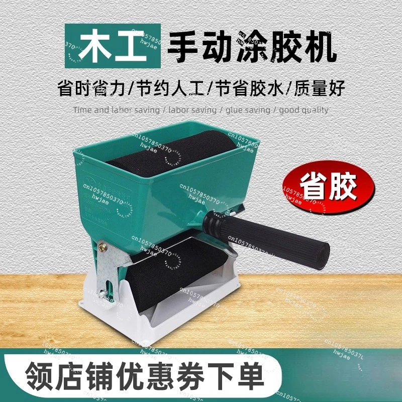 Manual gluing machine Roller type gluer Small manual  wood board wallpaper  machine Carton  artifact