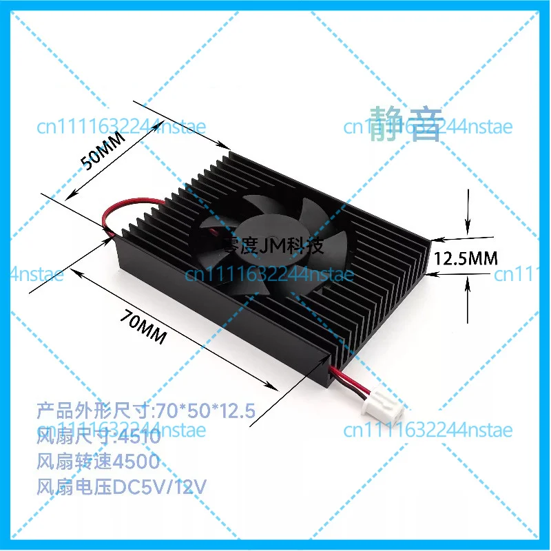 for graphics card / Industrial control motherboard CPU cooler cooling fan External dimensions 70mm*50mm*12.5mm