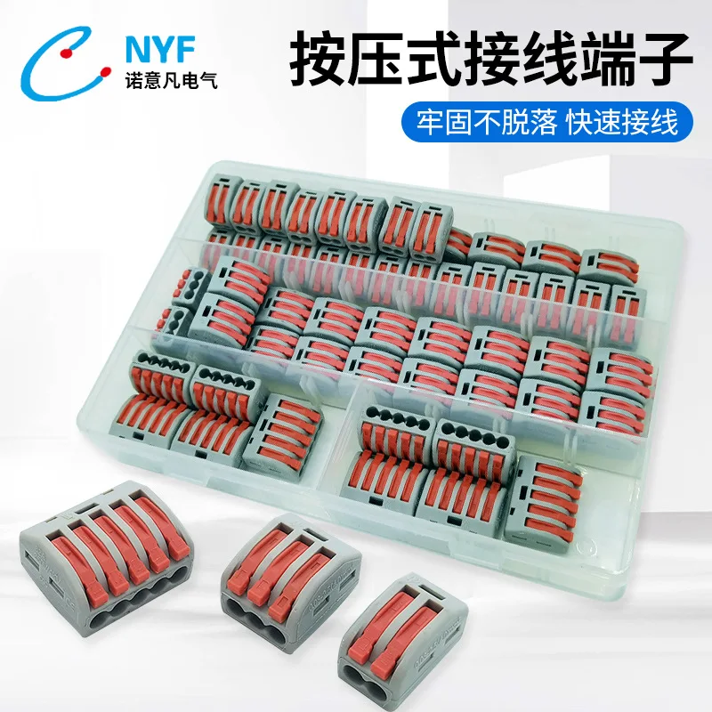 60 قطعة نوع الصحافة موصلات طرفية للأسلاك 212 213 215 مزيج لملحقات الاتصال الكهربائي للأسلاك الناعمة والصلبة