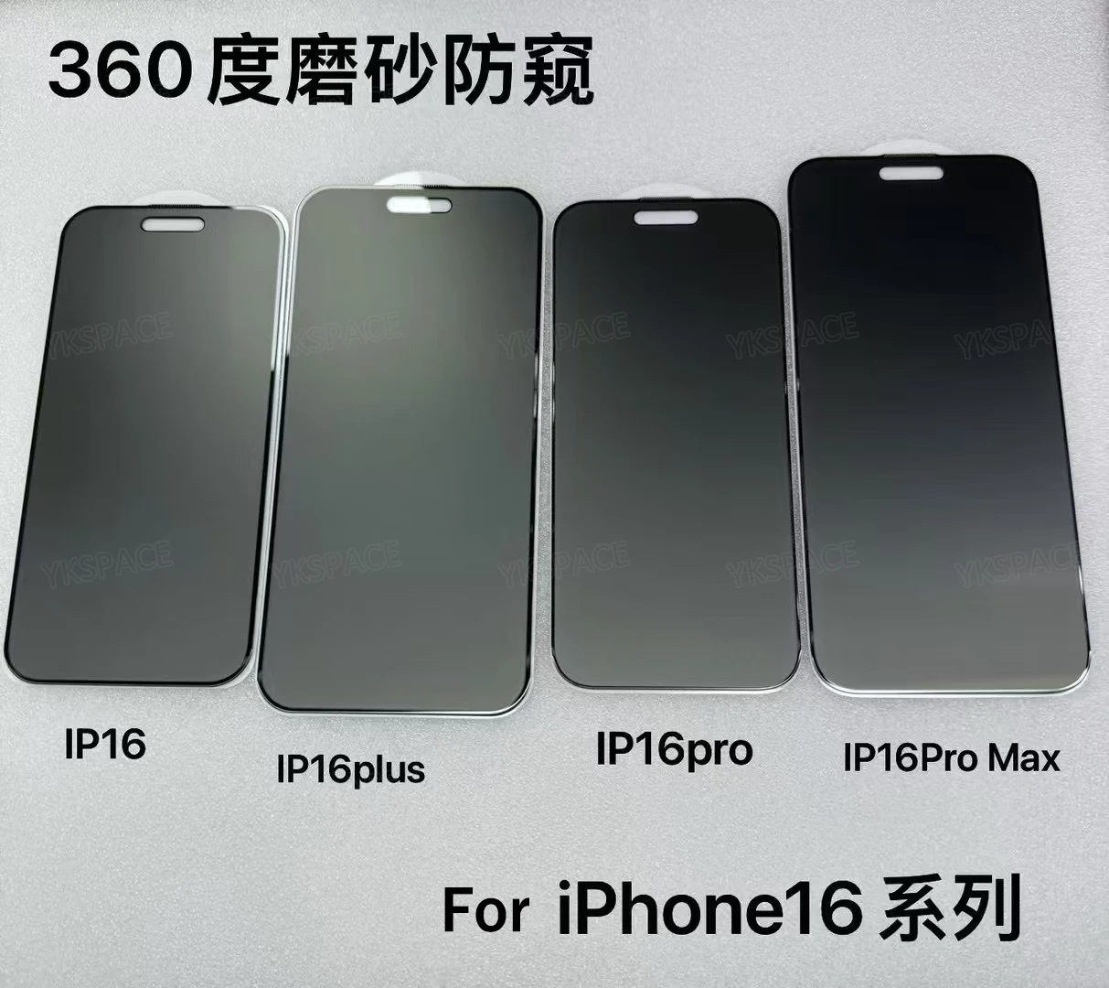 2 szt. Matowe, matowe 360 °   Szkło hartowane Privacy Anti Spy do iPhone 17 Air 16 15 14 Plus 13 12 11 Pro XS MAX XR Screen Protector — zdjęcie produktu 5