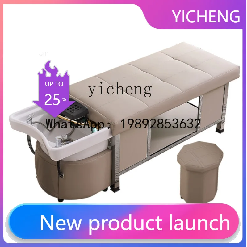 

T3 massage head treatment bed barber shop special hair salon beauty salon constant temperature fumigation shampoo bed