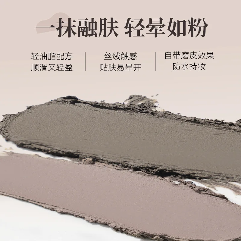 DEZONE – bâton de Contour en crème minérale, bronzant antiadhésif pour le visage, éclaircit les nuances, maquillage illuminateur pour le visage à glissement lisse et longue durée