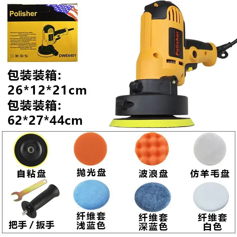 

Полезная полировка и шлифовка автомобиля, 220 В, машина для уплотнения глазури, вощение, краска, поверхность, ремонт царапин, электрическая полировальная машина