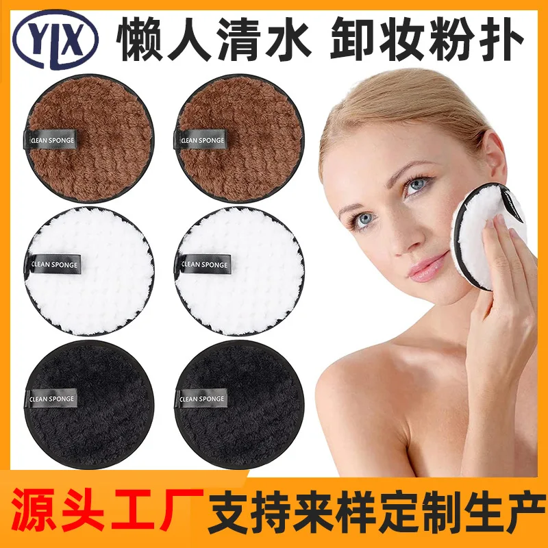 3 Stuks Herbruikbare Make-Up Remover Pads Katoen Doekjes Microfiber Cosmetica Wasbare Make-Up Handdoek Gezicht Reiniging Spons Huidverzorgingshulpmiddelen