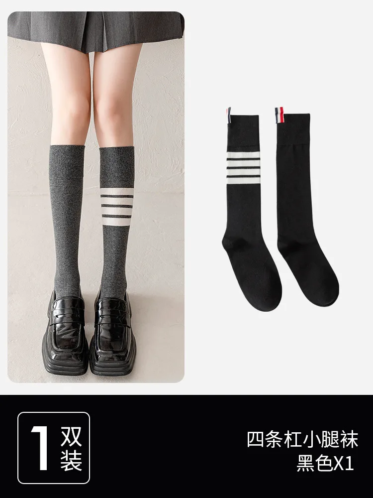 Color blocking socks trendy and versatile knee length socks with high aesthetic value stripe style black calf socks