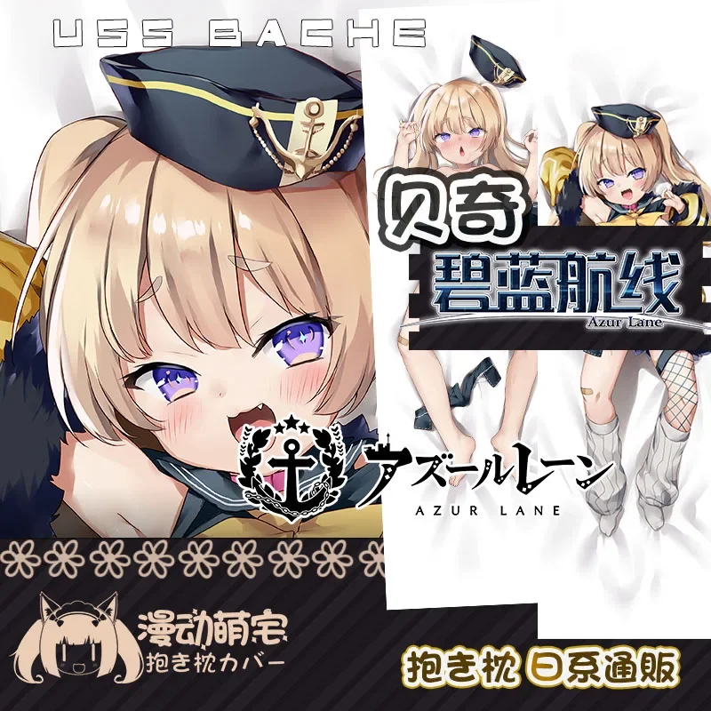 

Наволочка USS Bache Dakimakura Bluetooth Lane Game, пикантная, обнимающая Подушка, детская наволочка для всего тела, домашнее постельное белье, декоративный подарок